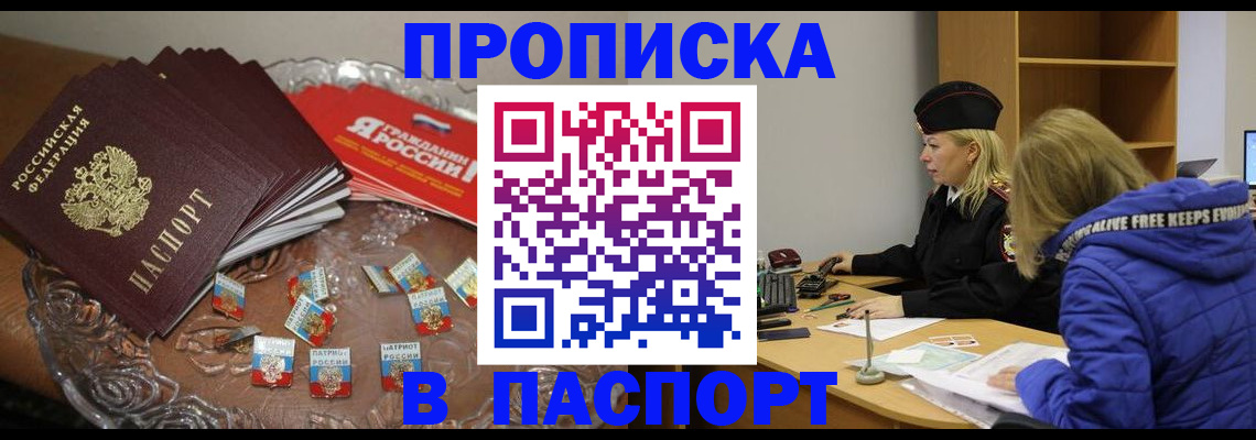 регистрация для дет. сада в Боготоле